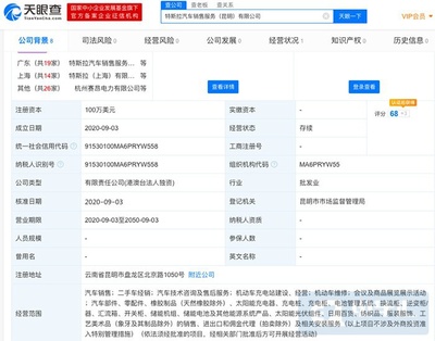 東風集團股份啟動A股IPO輔導 行業巨頭回A進程加速，產業鏈或將迎來新生態