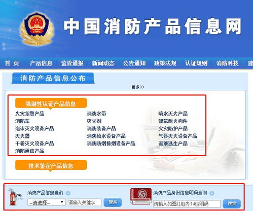 警惕！金山再現“假培訓，真推銷”陷阱，這些商品信息需核實
